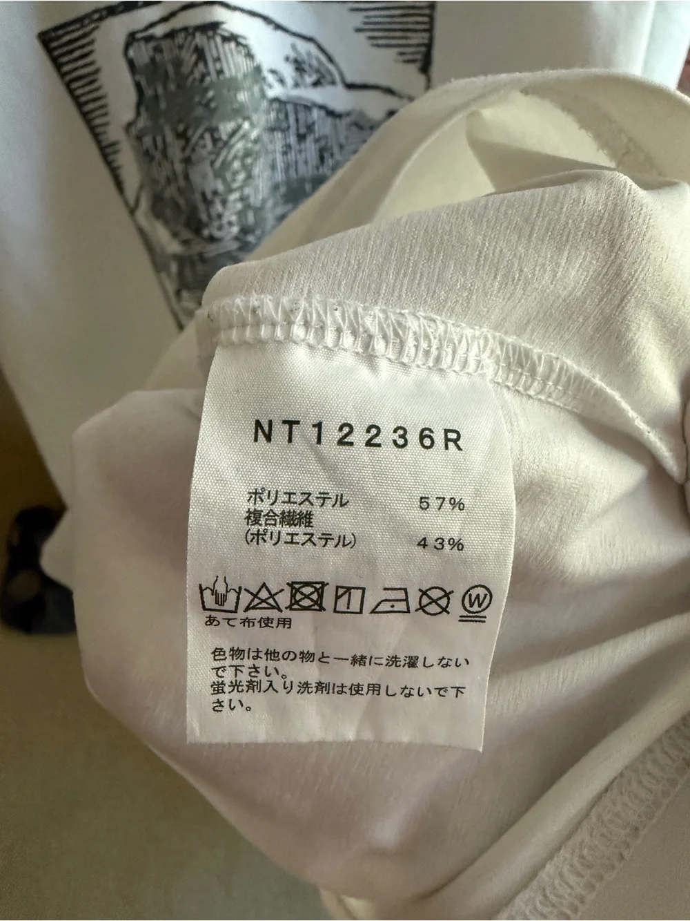 North Face Japan Baggy Shirt